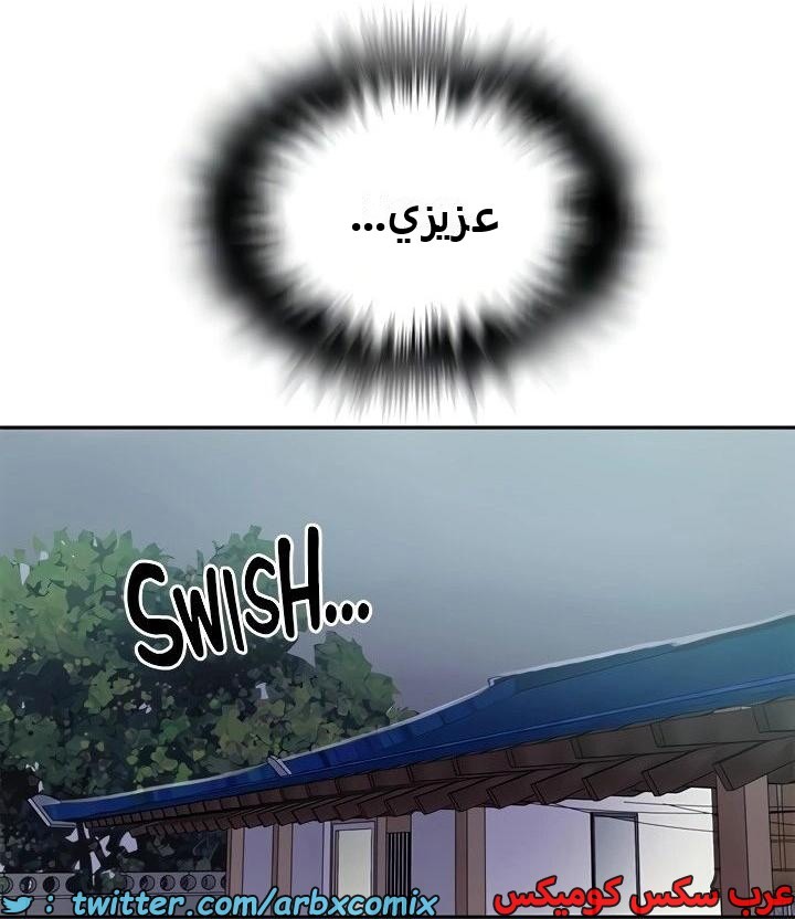 2345 صف سري الجزء 236