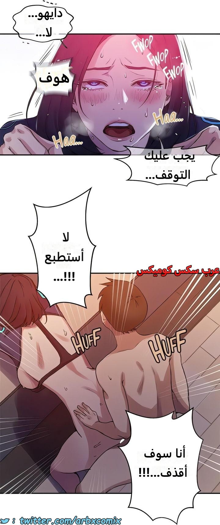 2294 صف سري الجزء 206