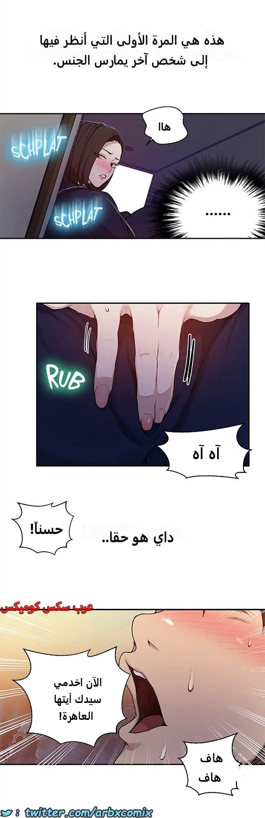 1804 صف سري الجزء 126