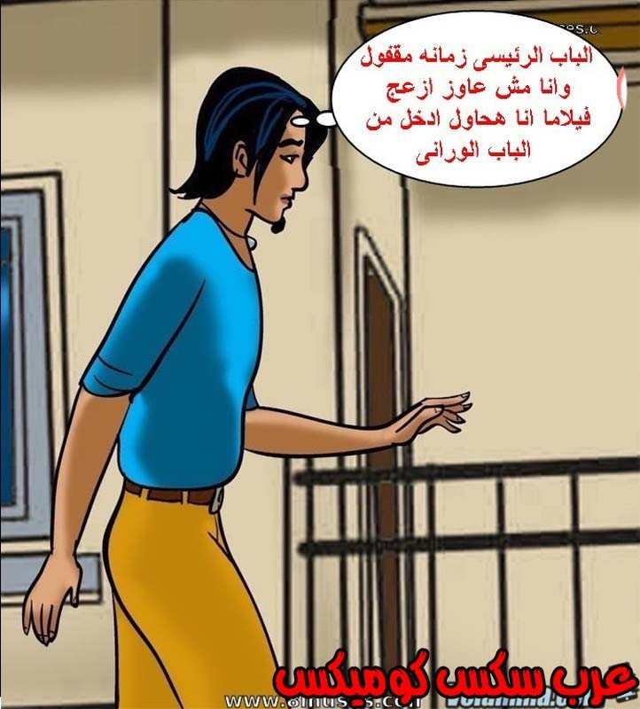 143 فيلاما الجزء 66