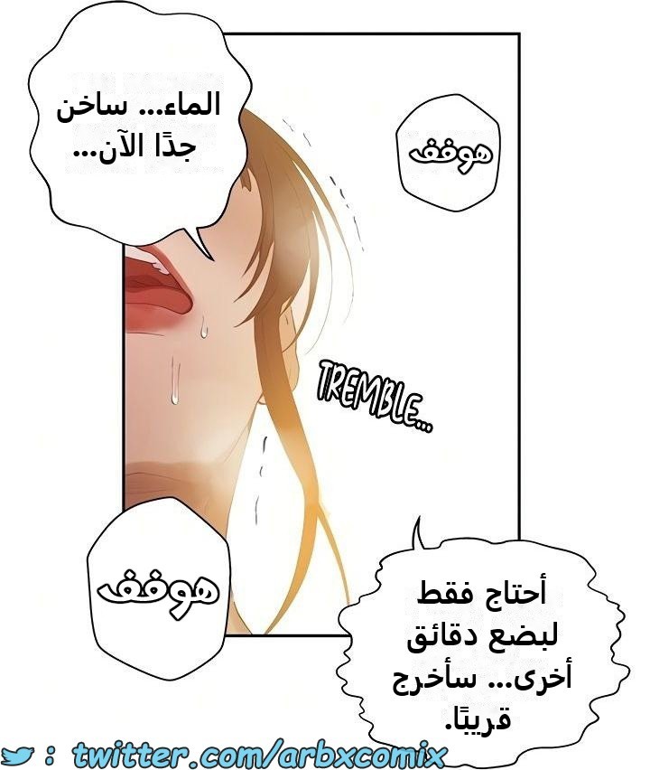 2482 صف سري الجزء 264