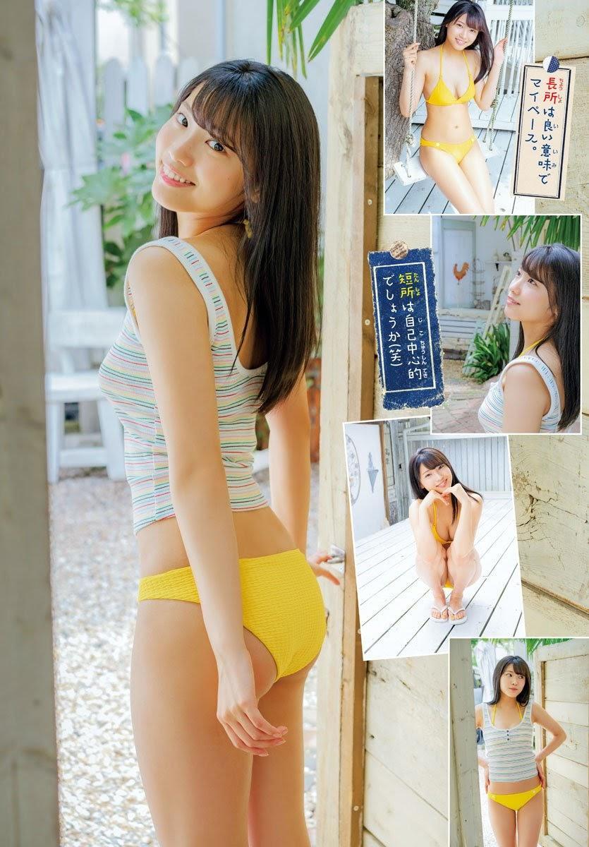 Airi Furuta 古田愛理, Shonen Champion 2019 No.44 (少年チャンピオン 2019年44号)(7)