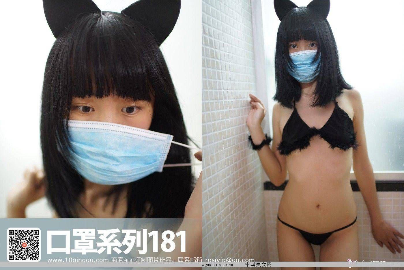 [ROSI写真]口罩系列 2016.12.10 NO.181 少女(21)