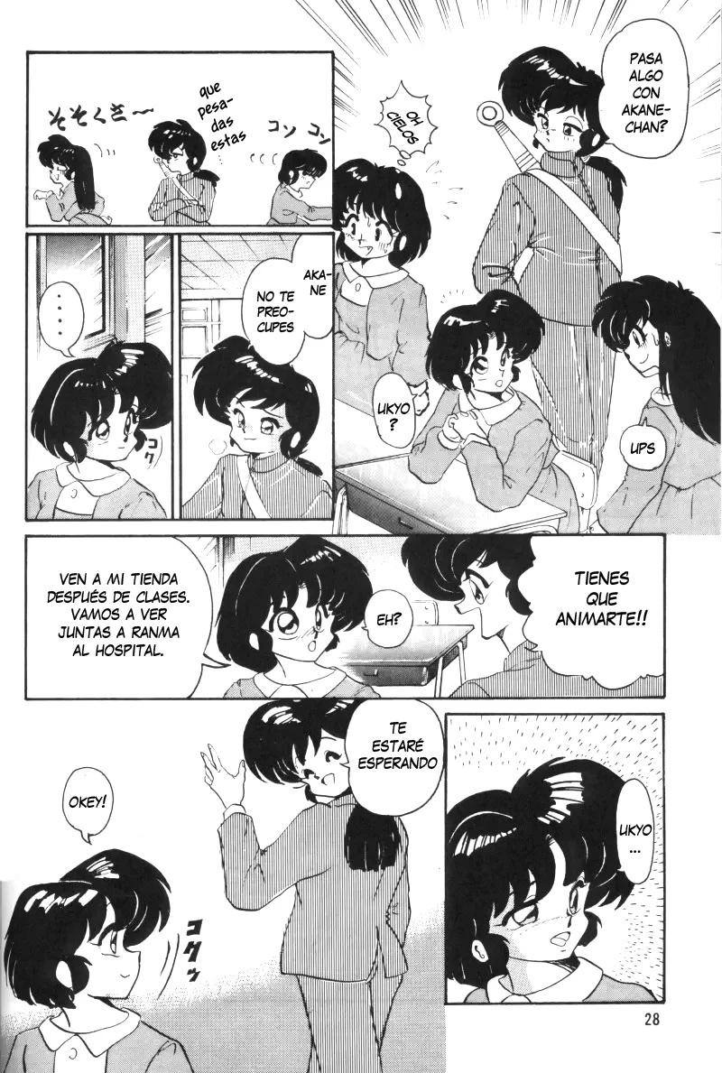 Anbi 1-2 (Ranma12) - 30