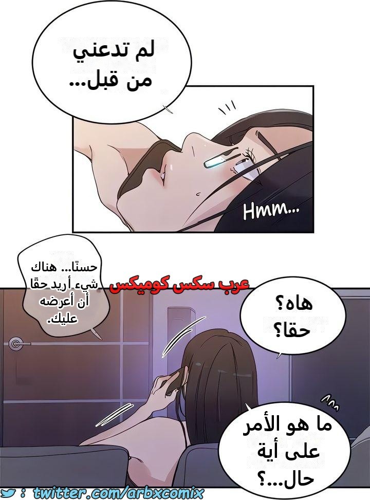 2322 صف سري الجزء 220