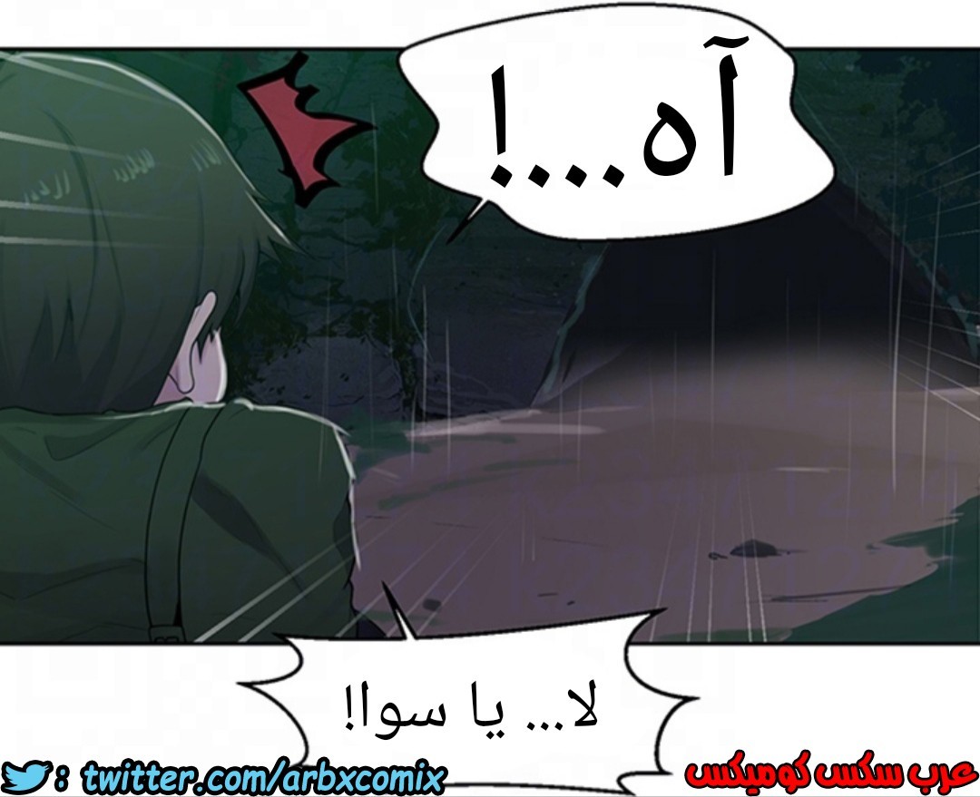 931 صف سري الجزء 70