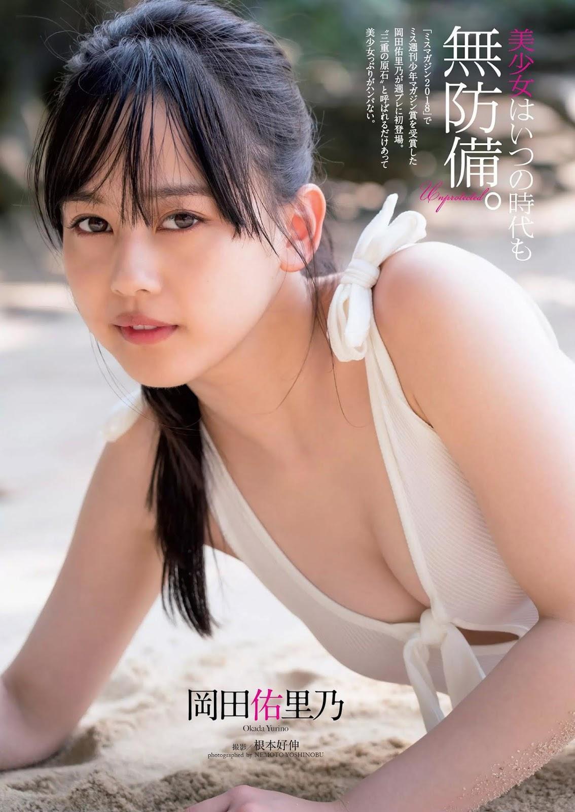 Yurino Okada 岡田佑里乃, Weekly Playboy 2019 No.24 (週刊プレイボーイ 2019年24号)(1)