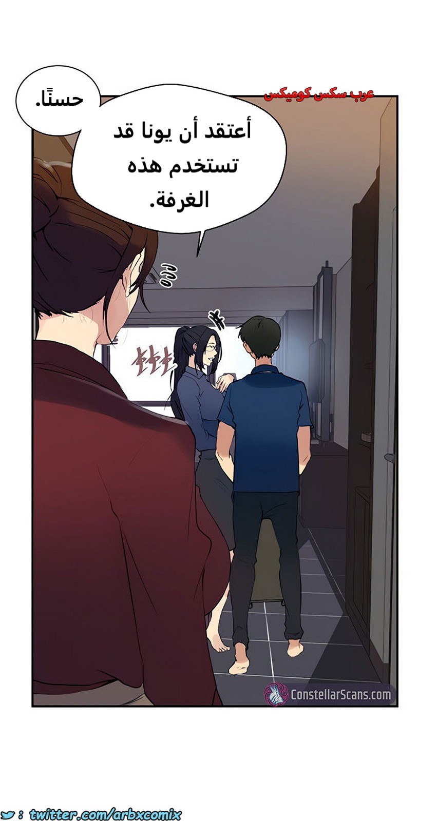 1853 صف سري الجزء 146