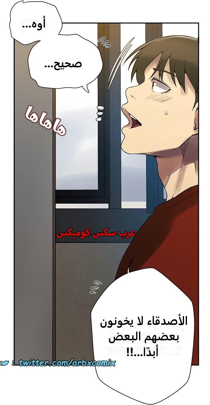 2470 صف سري الجزء 257