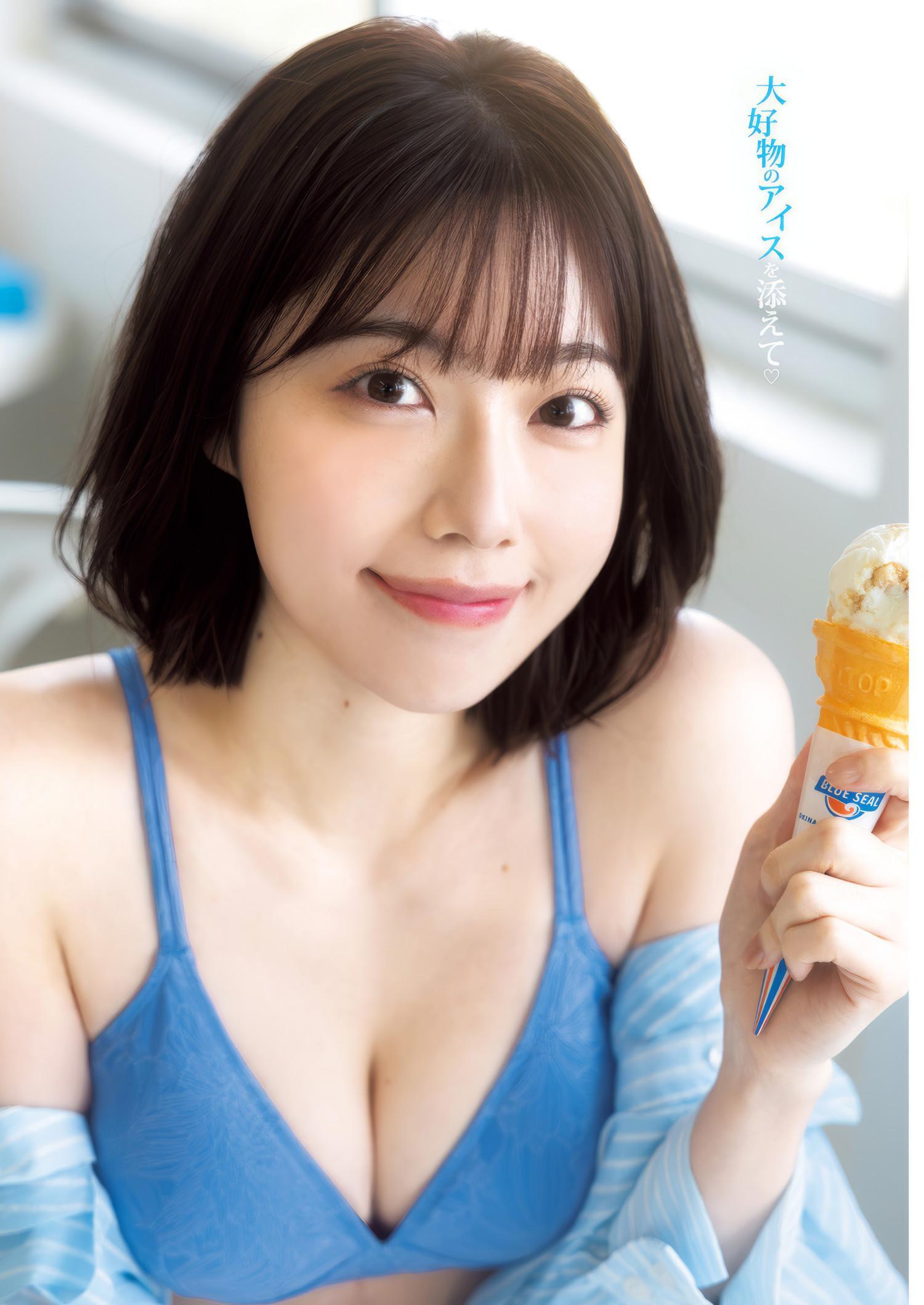 Karin Isobe 礒部花凜, Young Jump 2025 No.12 (ヤングジャンプ 2025年12号)(4)