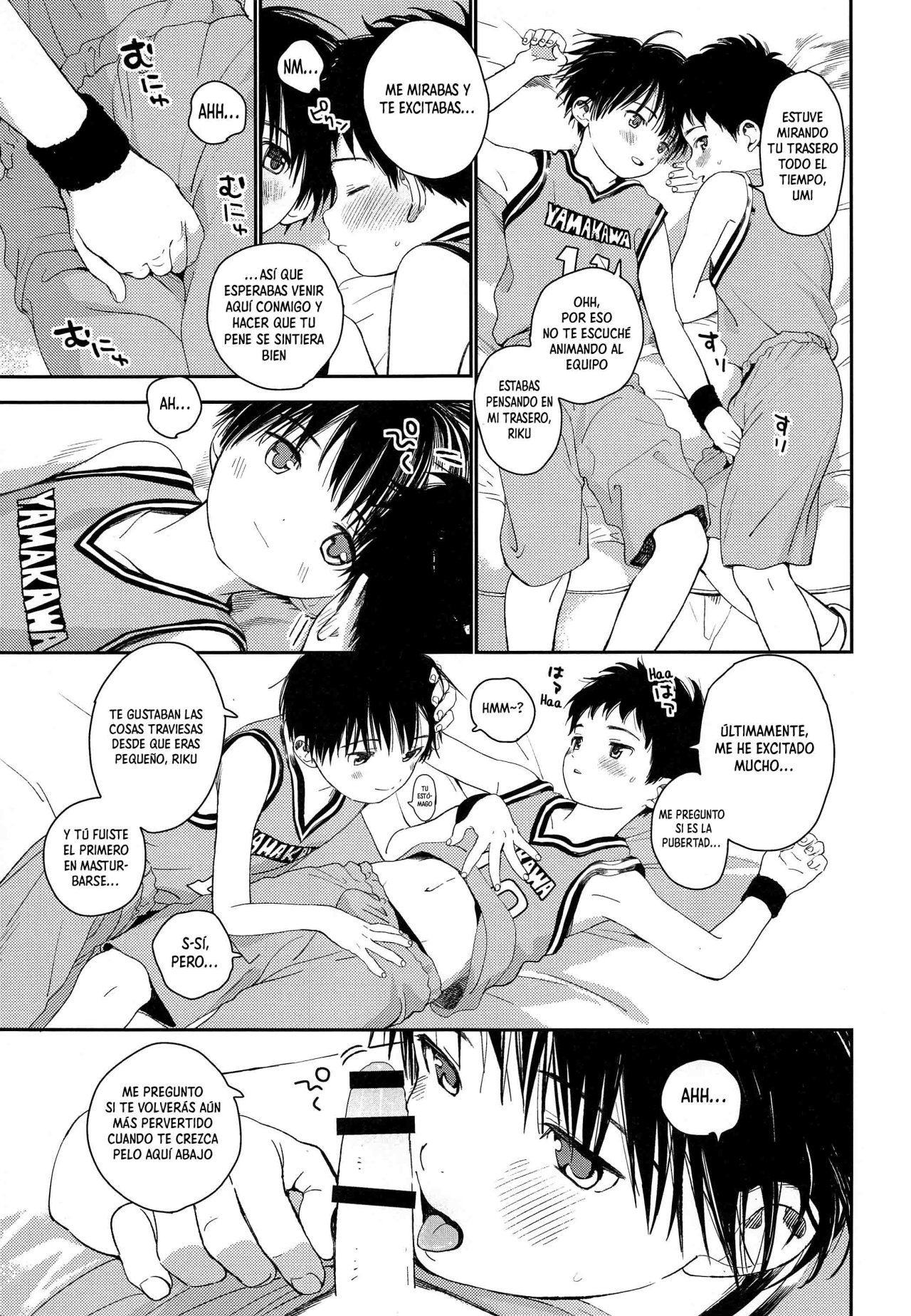 Shuiro ni Yokujou - 9