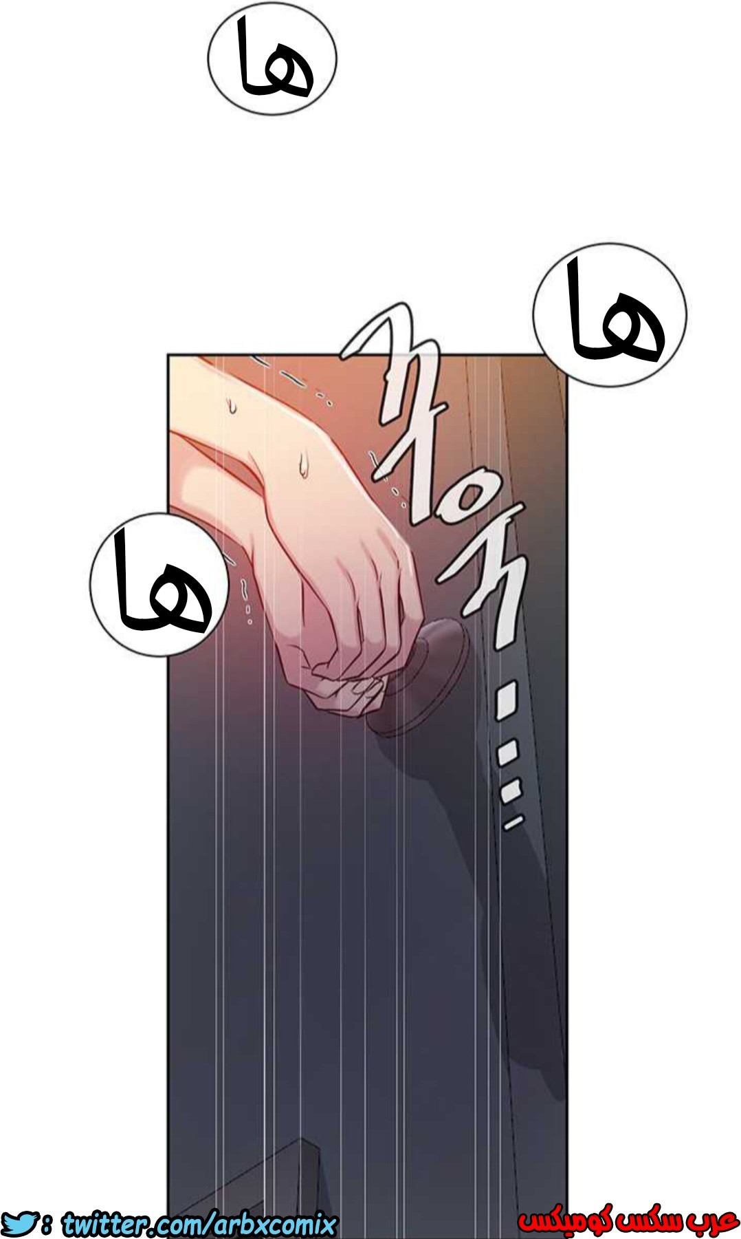 914 صف سري الجزء 53