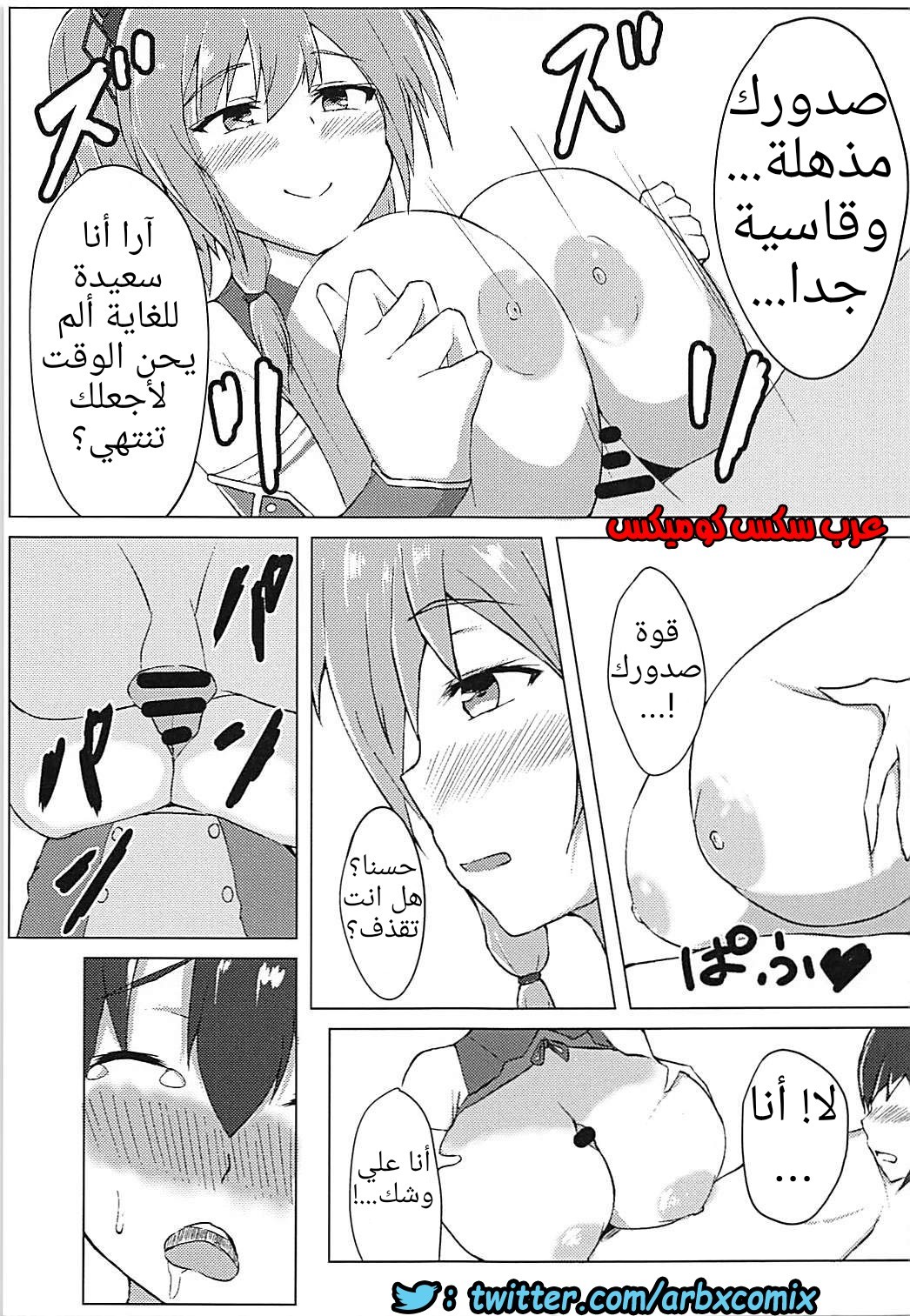 579 أريد أن أخنق من قبل القديسة لويس