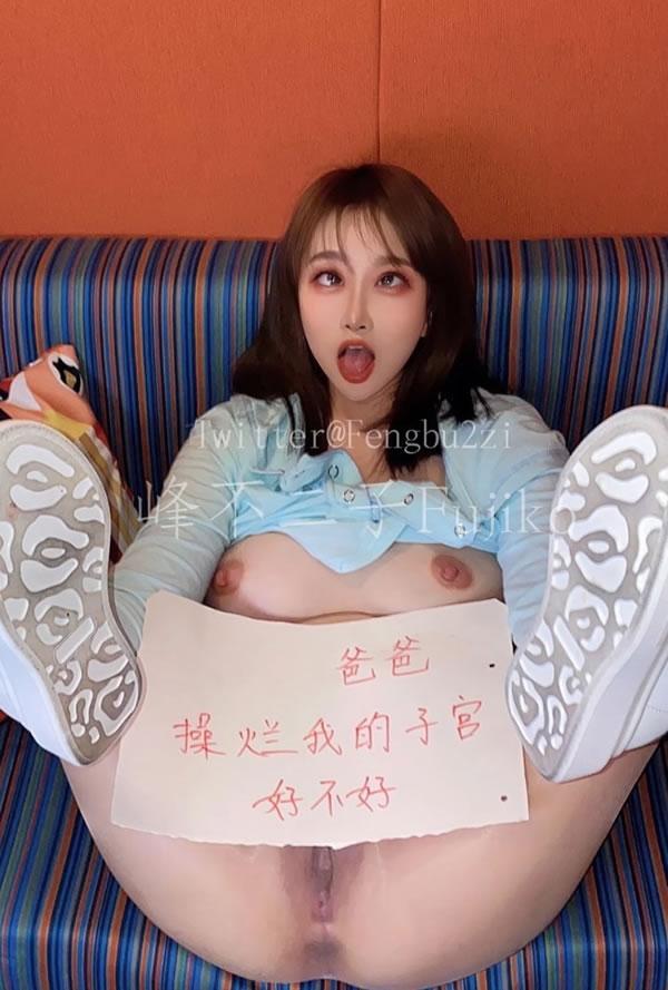 顶级女神峰不二子价值699元福利露脸图集(21)