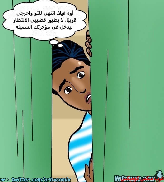 2388 فيلاما الجزء 71