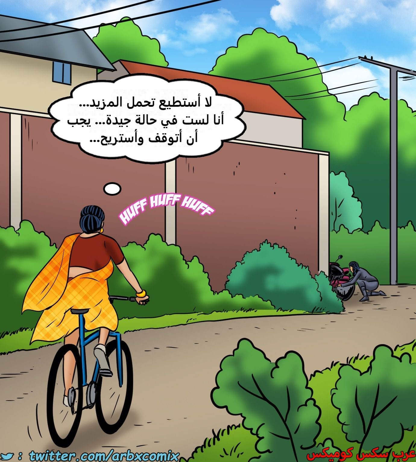 2437 فيلاما الجزء 119
