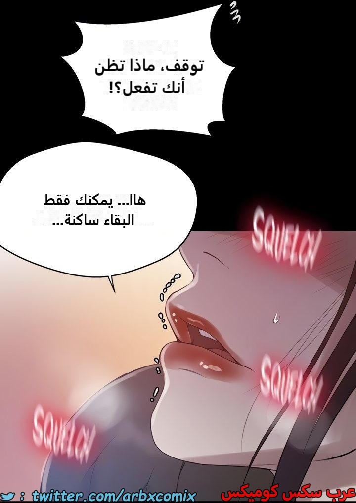 2474 صف سري الجزء 259
