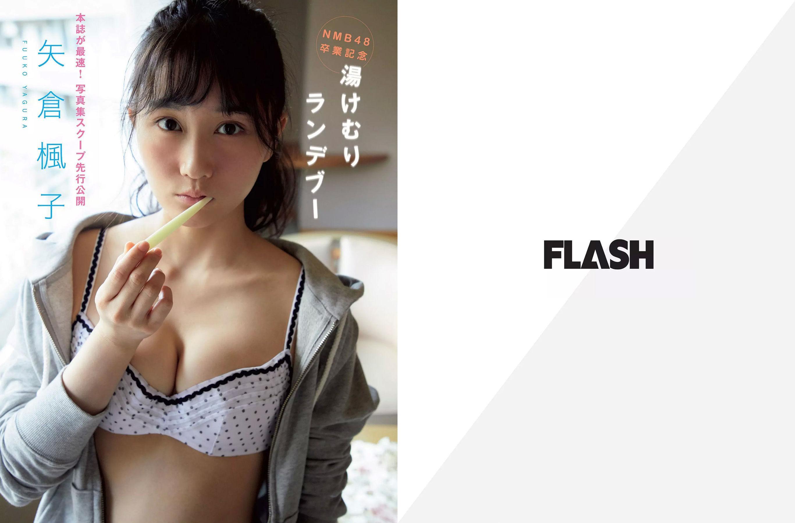 [FLASH] 柏木由紀 矢倉楓子 加藤玲奈 星野みなみ 新川優愛 2018.04.10 写真杂志(2)