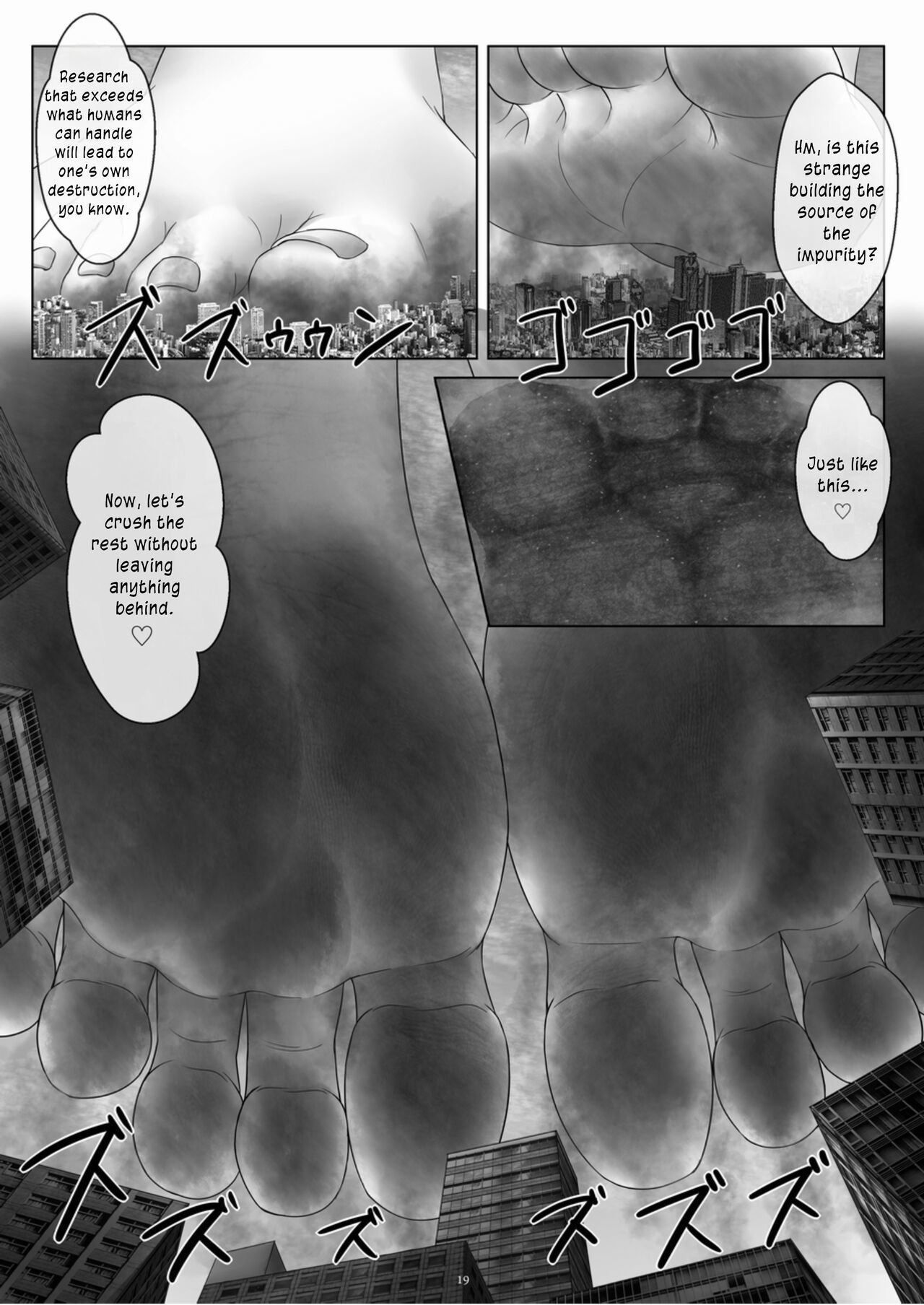 [CalmBlue (Various)] Tenshin Ranman Gigantic Extreme 8th (Various) [English] [Digital]