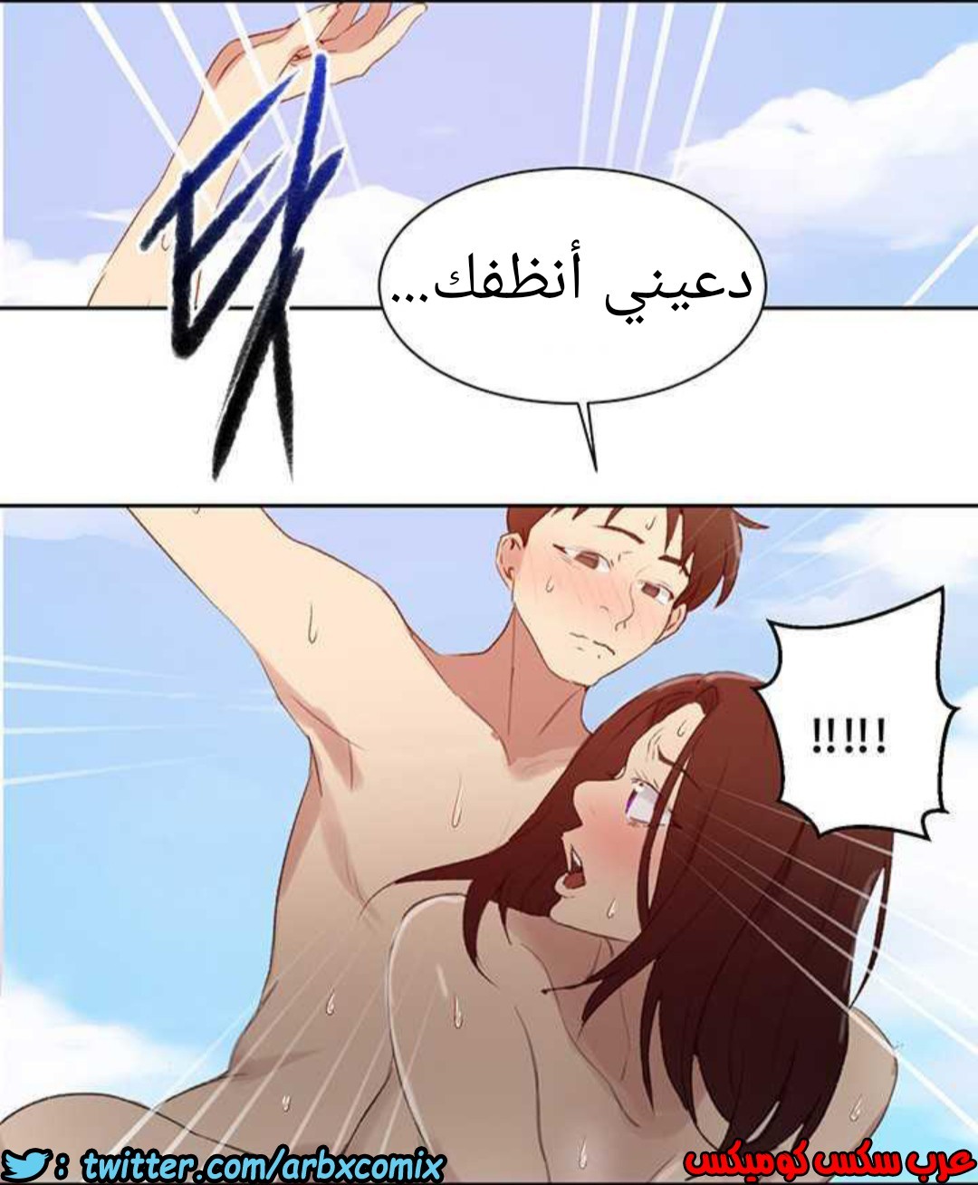 916 صف سري الجزء 55