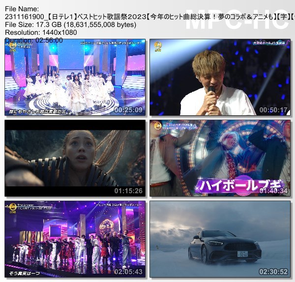 [TV-Variety] ベストヒット歌謡祭 – 2023.11.16