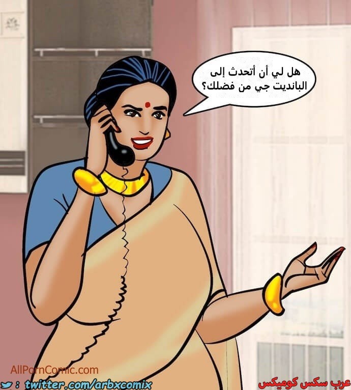 2412 فيلاما الجزء 95