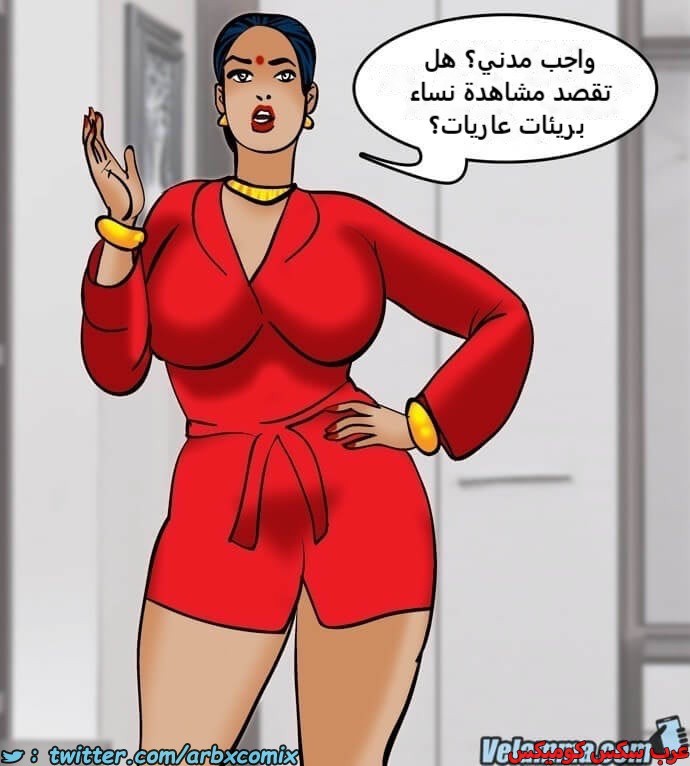 2390 فيلاما الجزء 73