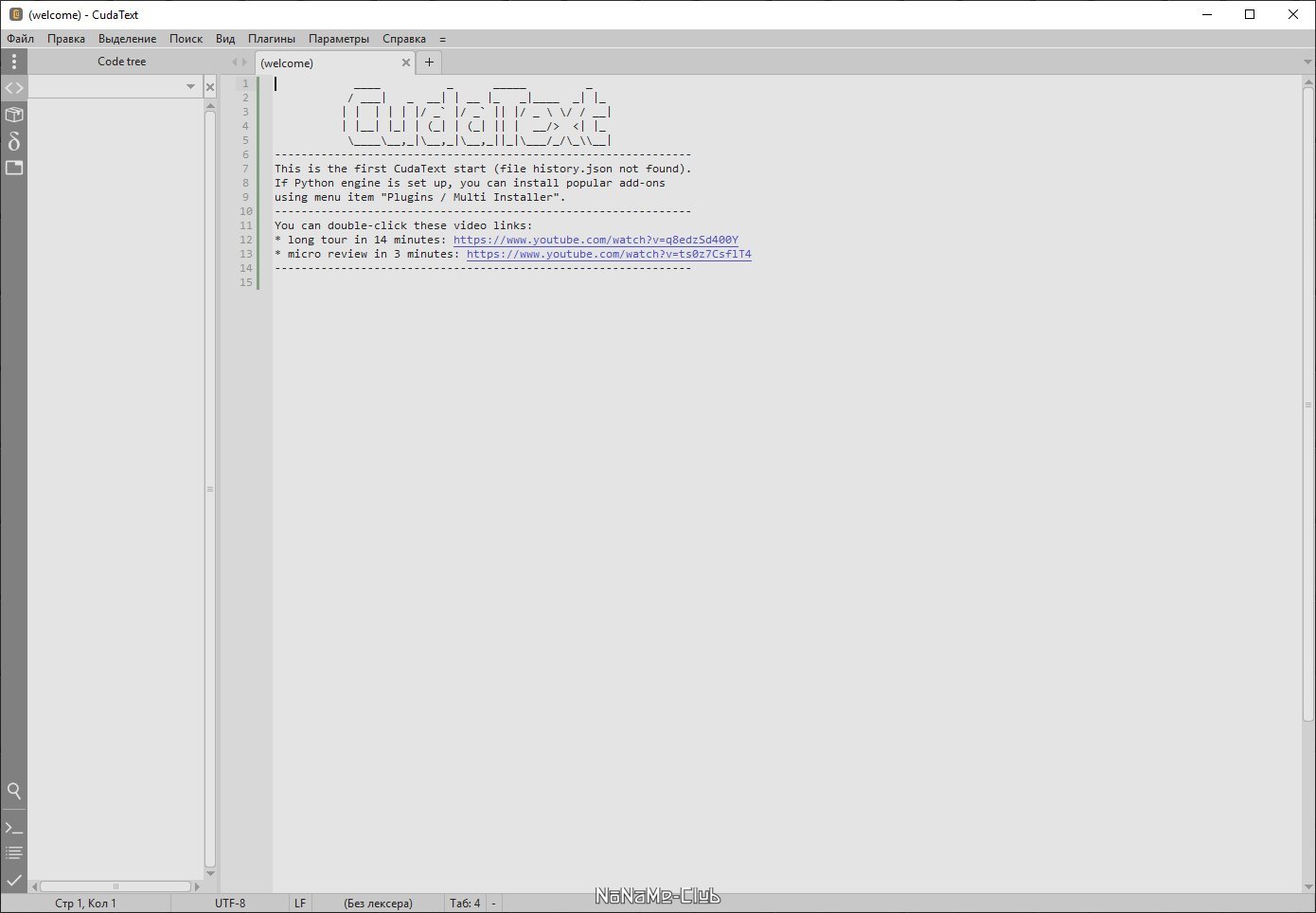 CudaText 1.198.2.0 for windows instal