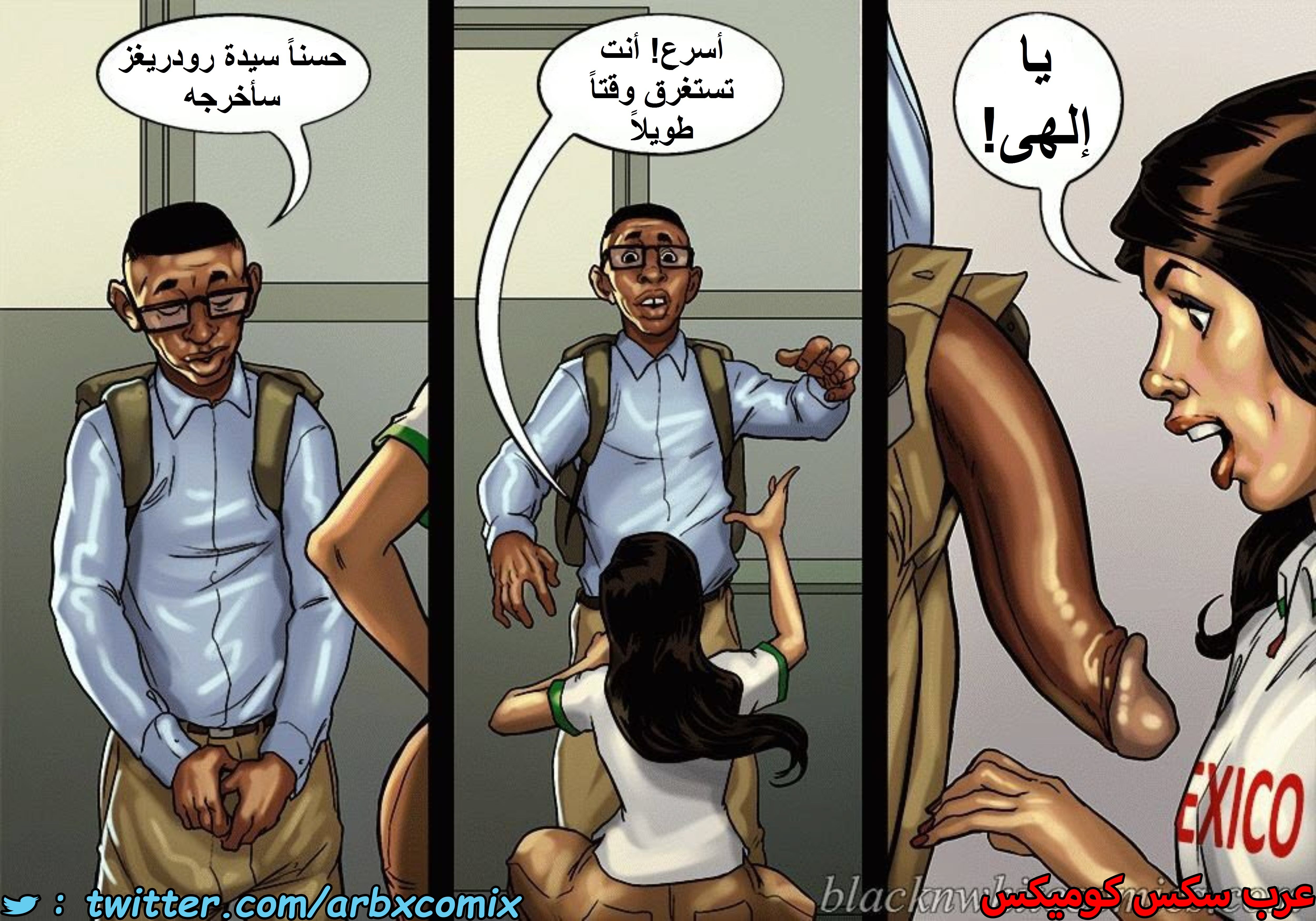 1498 الأحتجاز الجزء 2.5