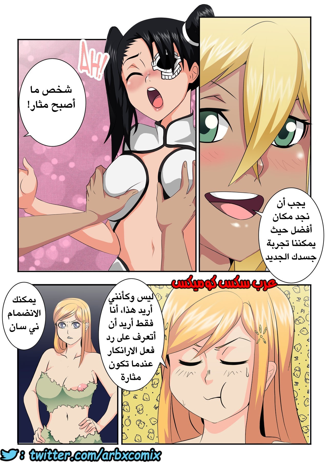 402 ماذا كان كون ليفعل؟ الجزء 4.25