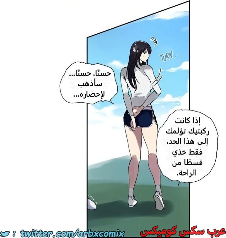 2364 صف سري الجزء 255