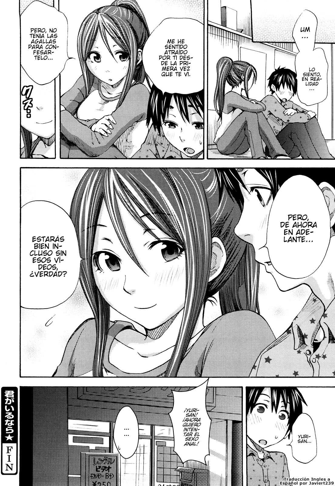 Kimi ga Iru Nara Chapter-1 - 16