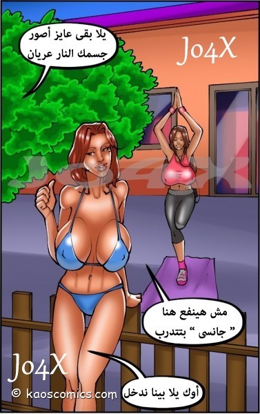 24 المصور وزوجته الهايجه