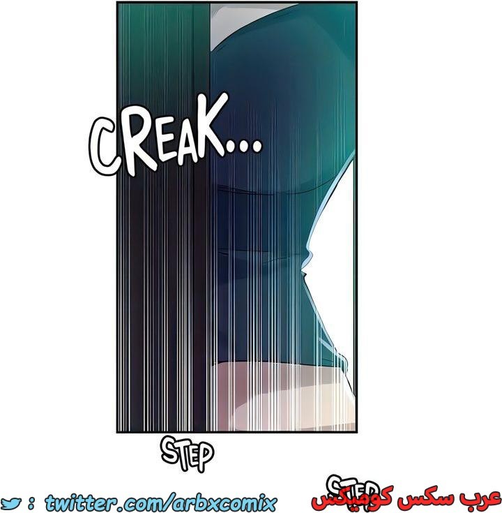 2316 صف سري الجزء 217