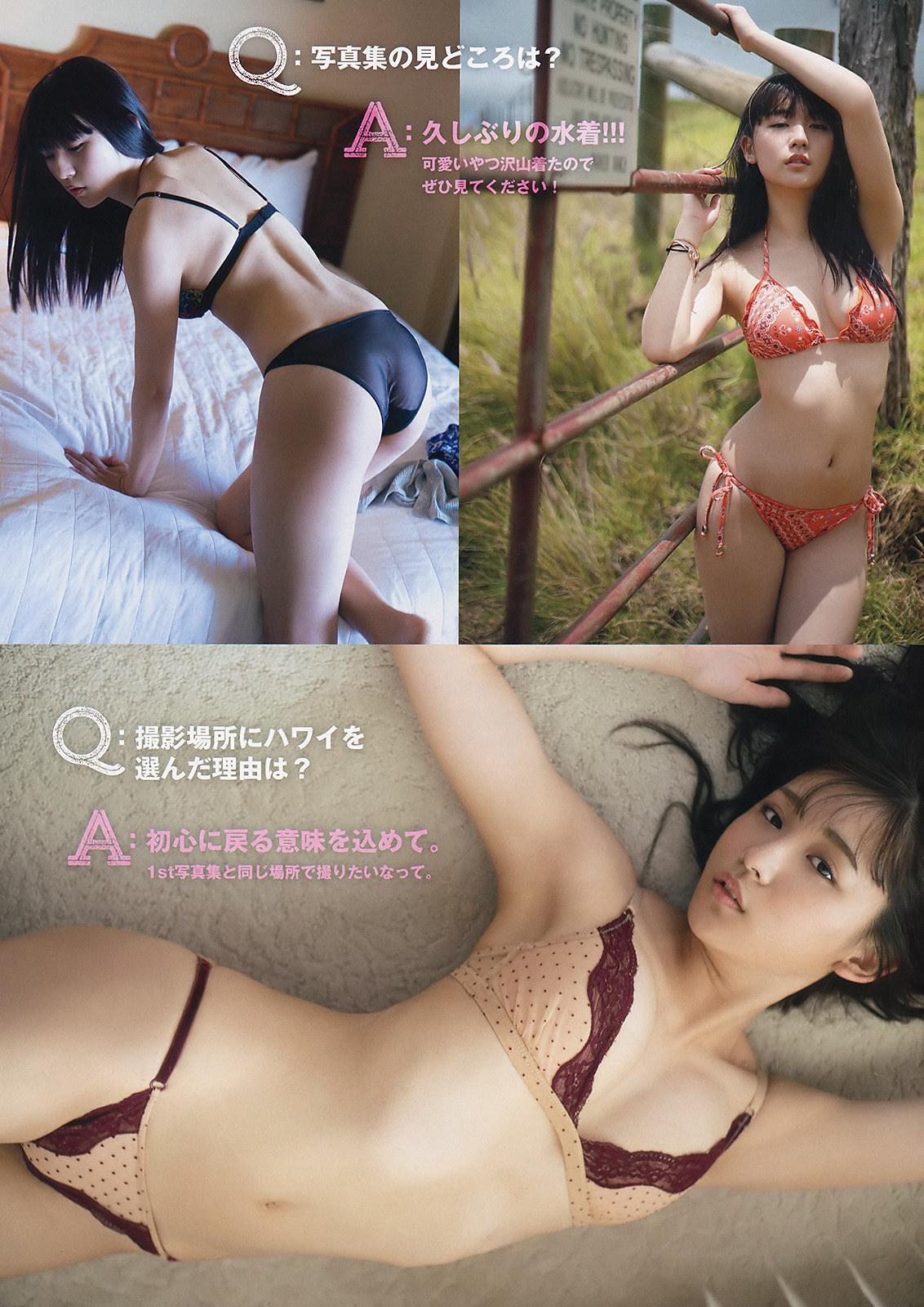 Nana Asakawa 浅川梨奈, Young Magazine 2019 No.44 (ヤングマガジン 2019年44号)(3)