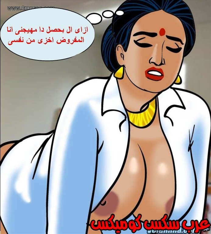 139 فيلاما الجزء 62