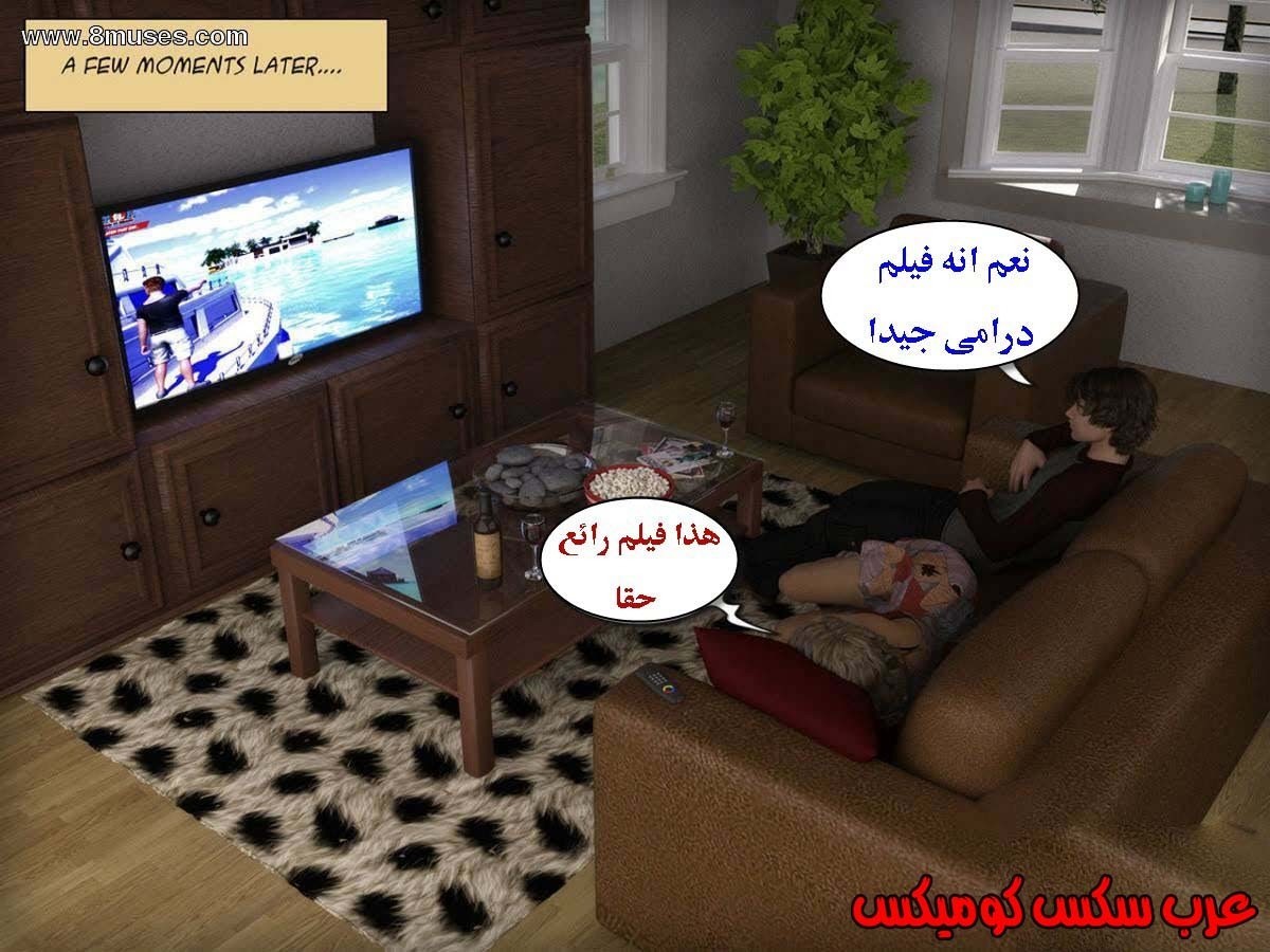 13 الإبن الممحون يستغل أمه