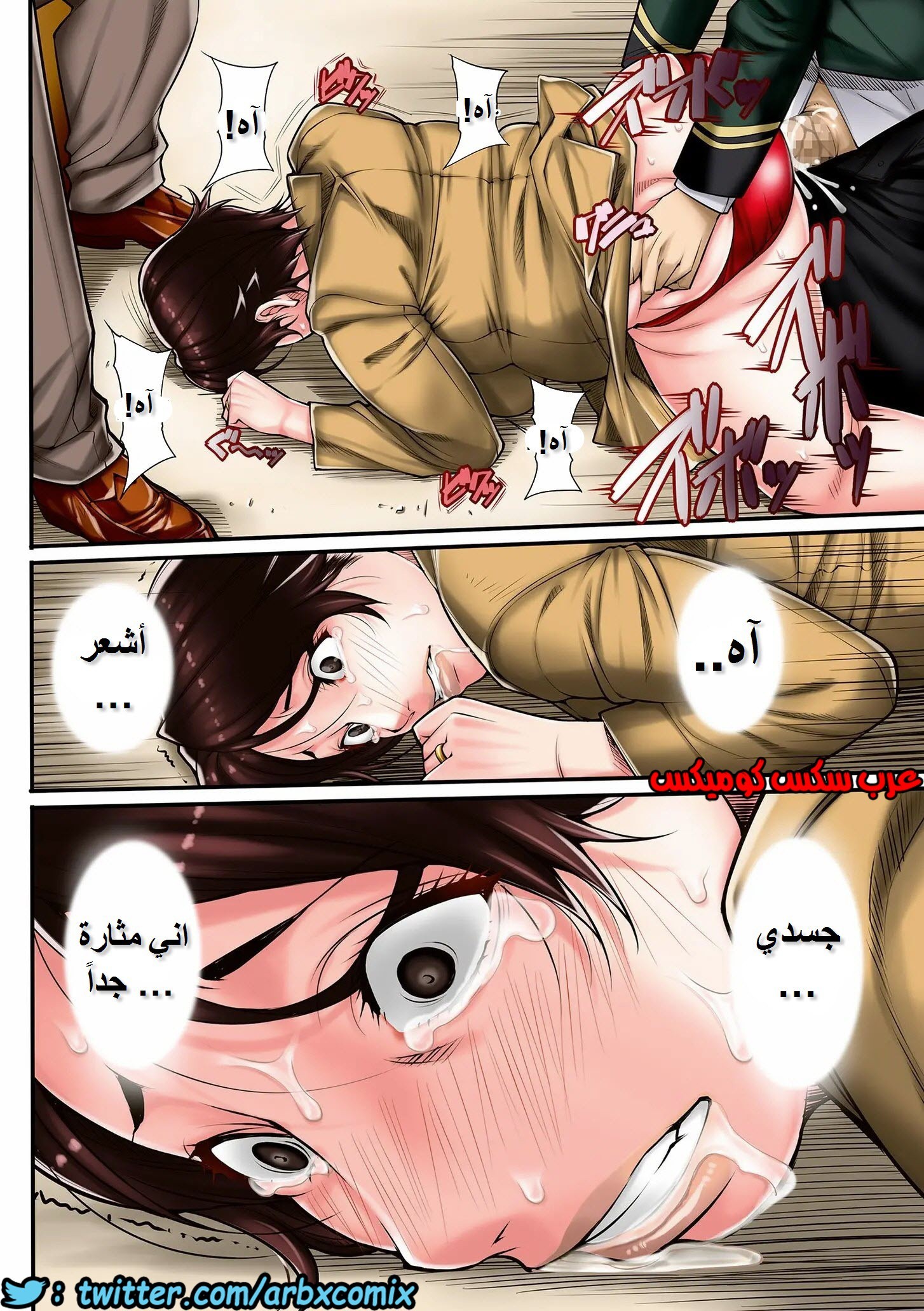 794 يوميات امرأة متزوجة الجزء 6