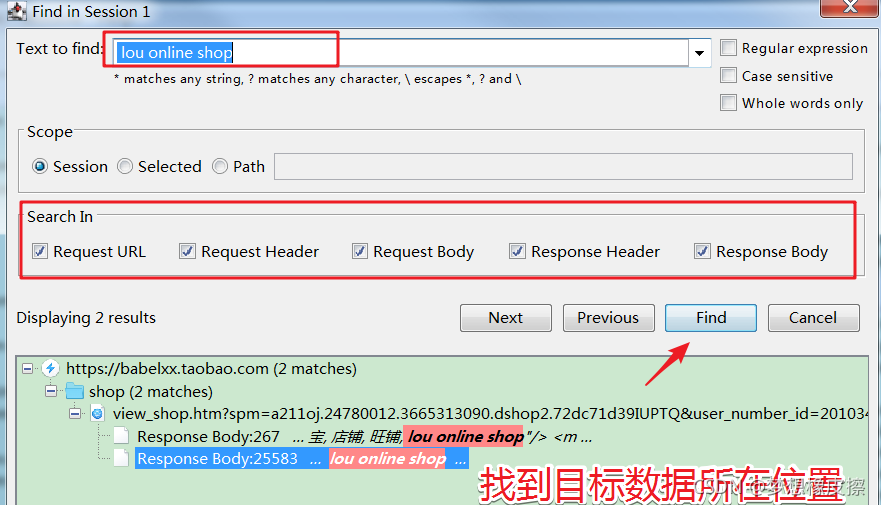 Python爬虫工程师必备工具 Charles 的安装，以及爬取淘宝网+学UI网