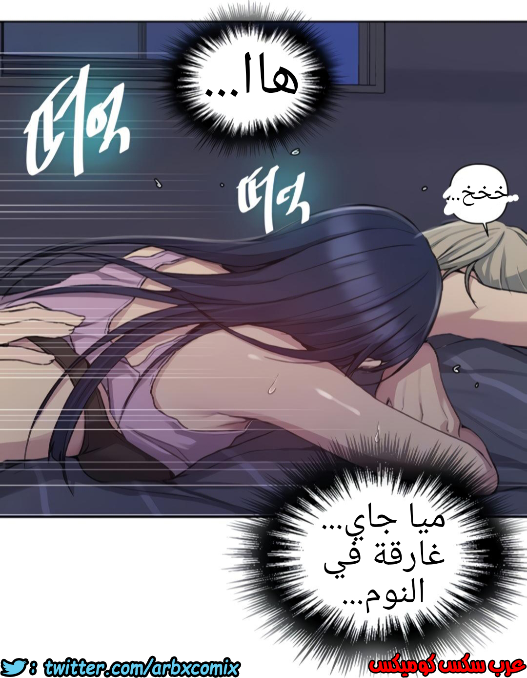 1335 صف سري الجزء 97