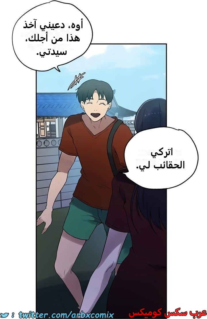 2358 صف سري الجزء 249