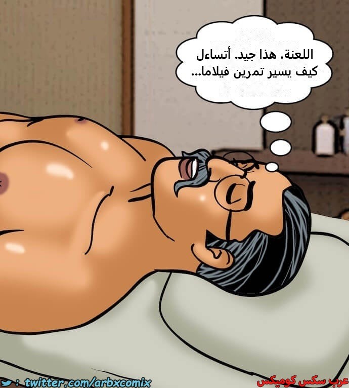 2392 فيلاما الجزء 75