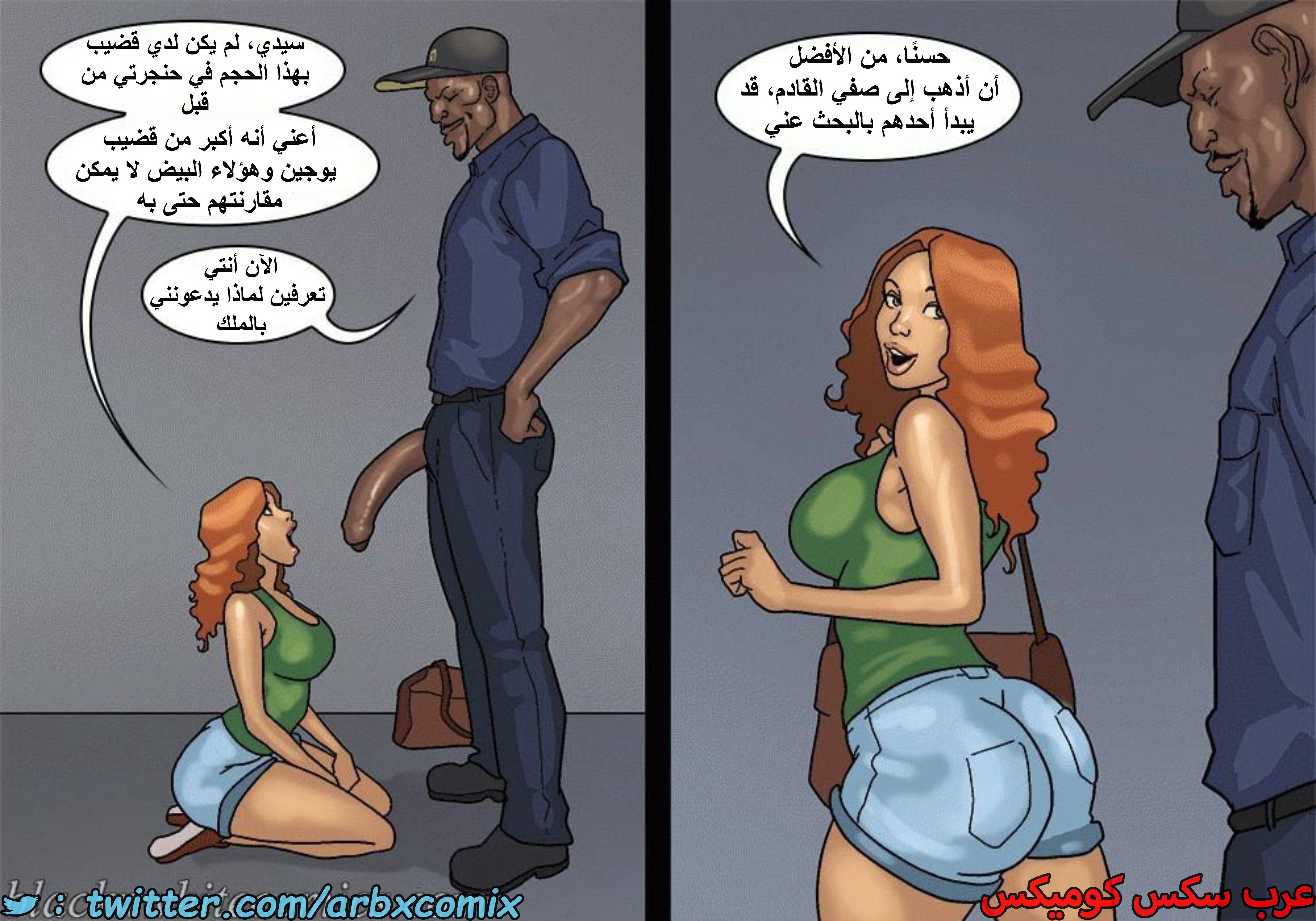 1601 الأحتجاز - الجزء 3