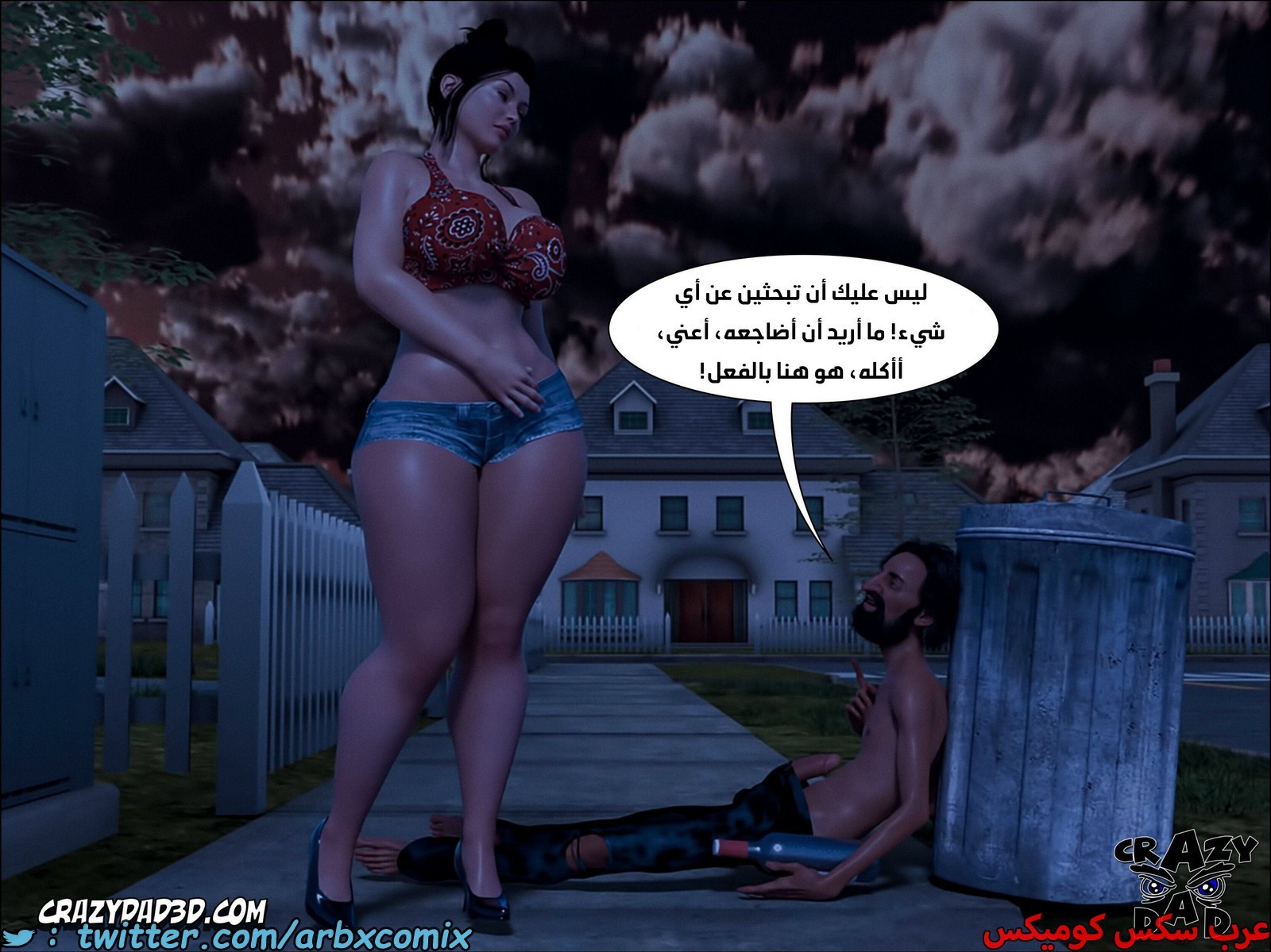 2095 مساعدة أمي الجزء 18
