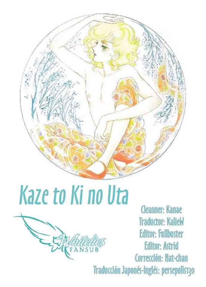 Kaze to ki no uta Chapter-2 - 0