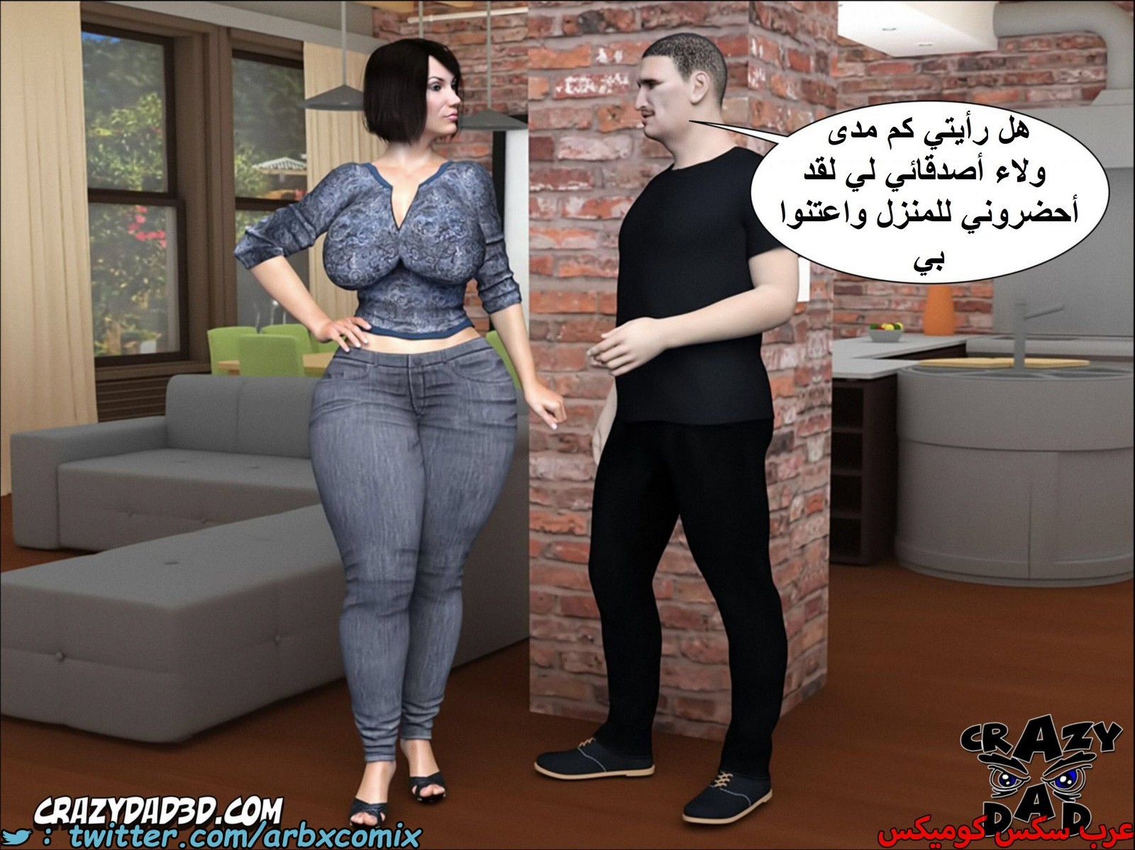 1786 أم بالتبني الجزء 10