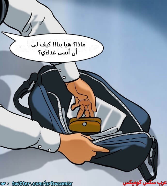 2397 فيلاما الجزء 80