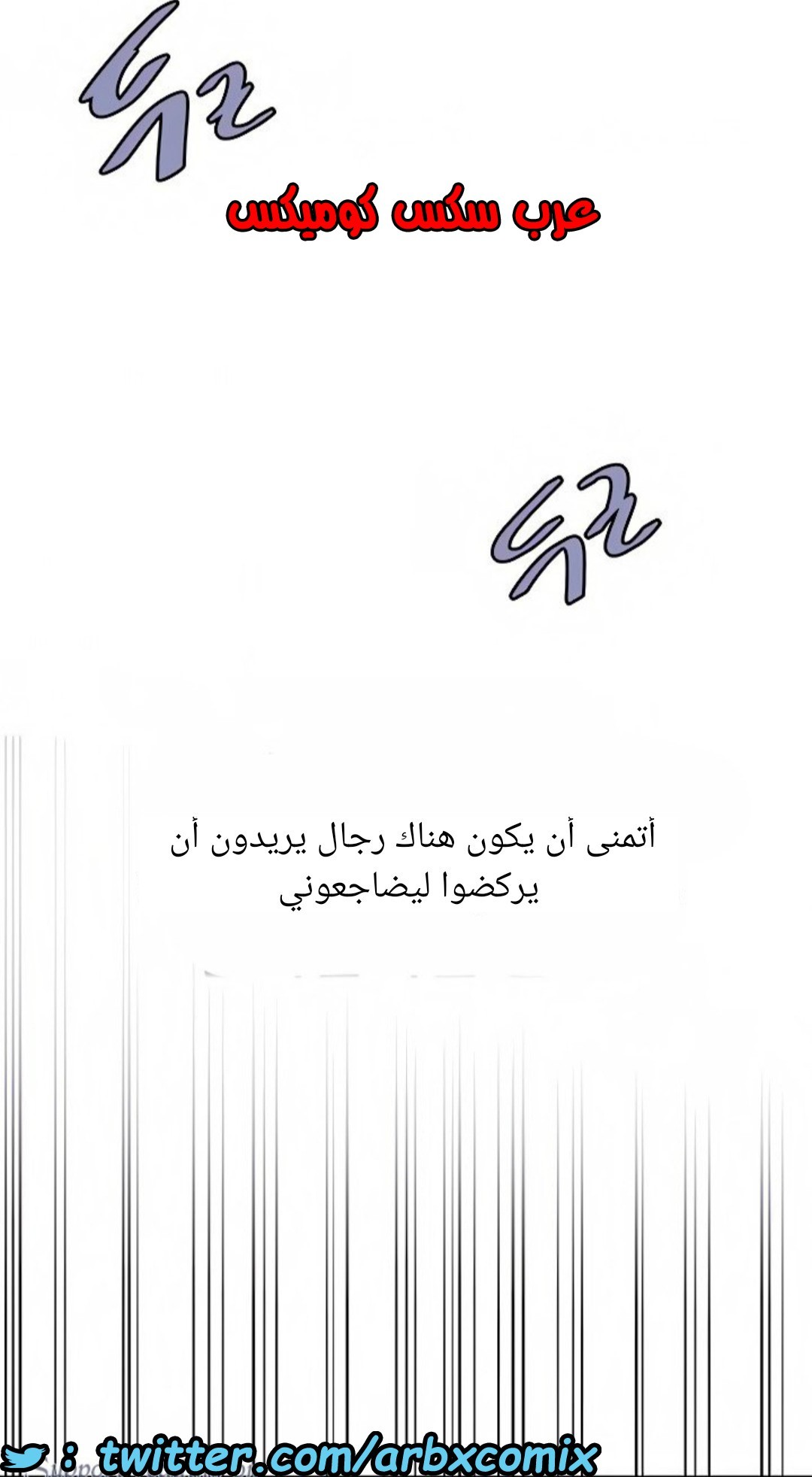 1521 صف سري الجزء 118