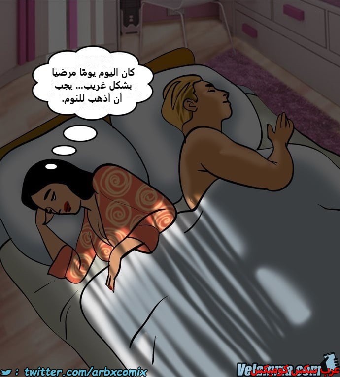 2389 فيلاما الجزء 72