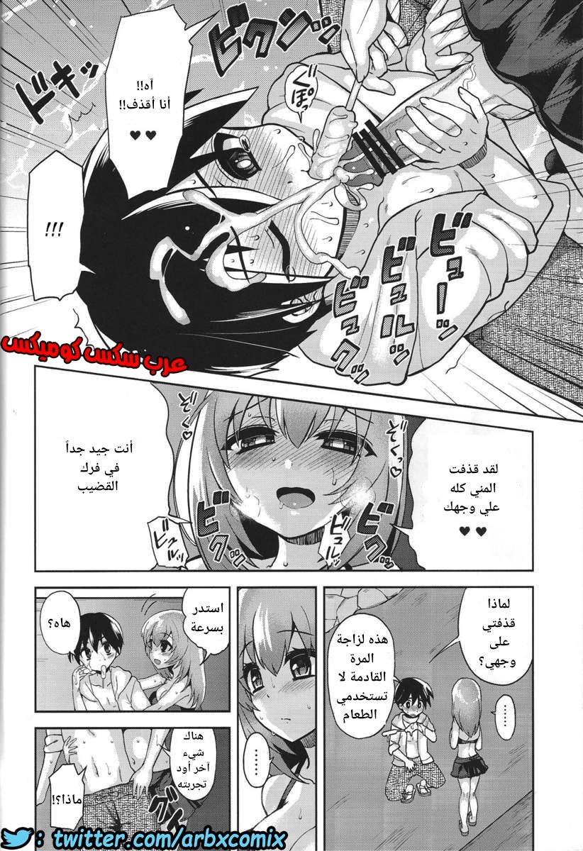 1743 ملابس السباحة
